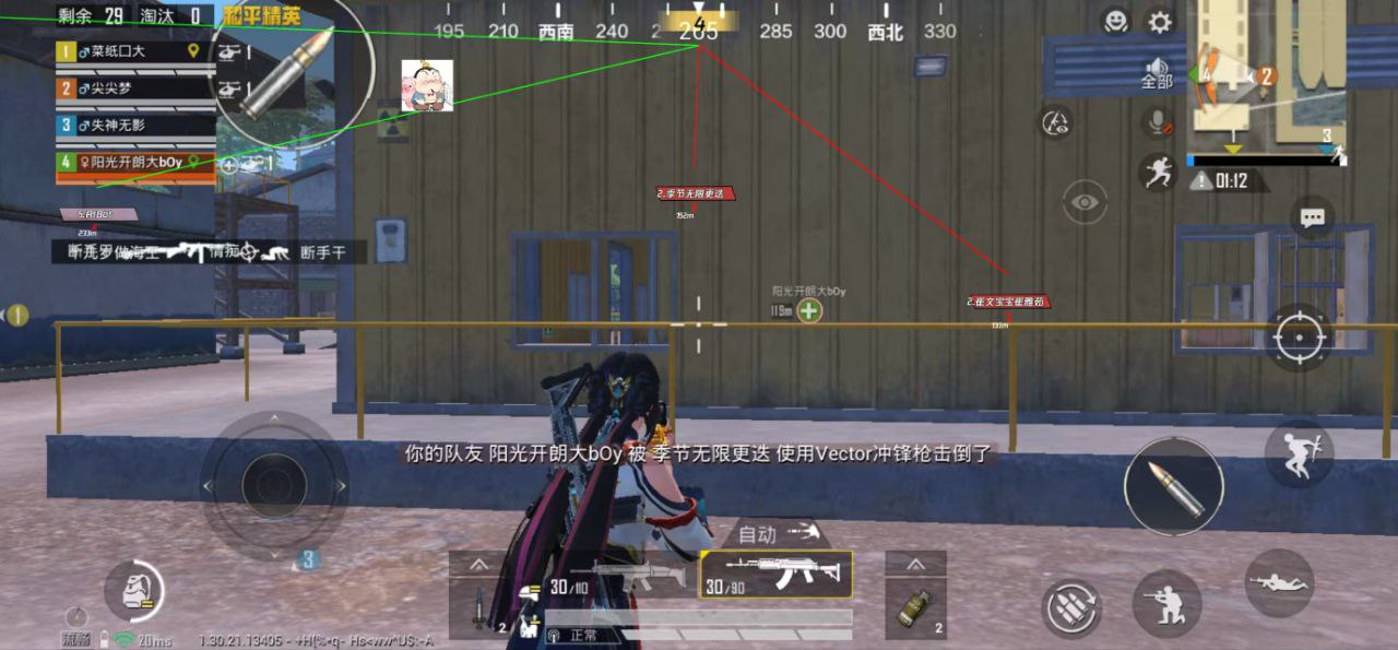 和平精英辅助使用常见问题解答的配图，内容相关：随着手机性能提升，辅助工具不再局限于PC模拟器，许多插件已适配安卓/iOS原生端，甚至支持云手机挂机...